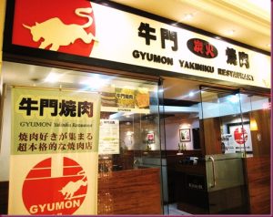 5 Rekomendasi Halal Restaurant di Tokyo